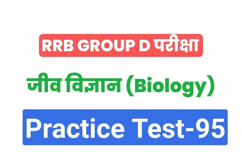 RRB Group D Biology Practice Set-95.jpg